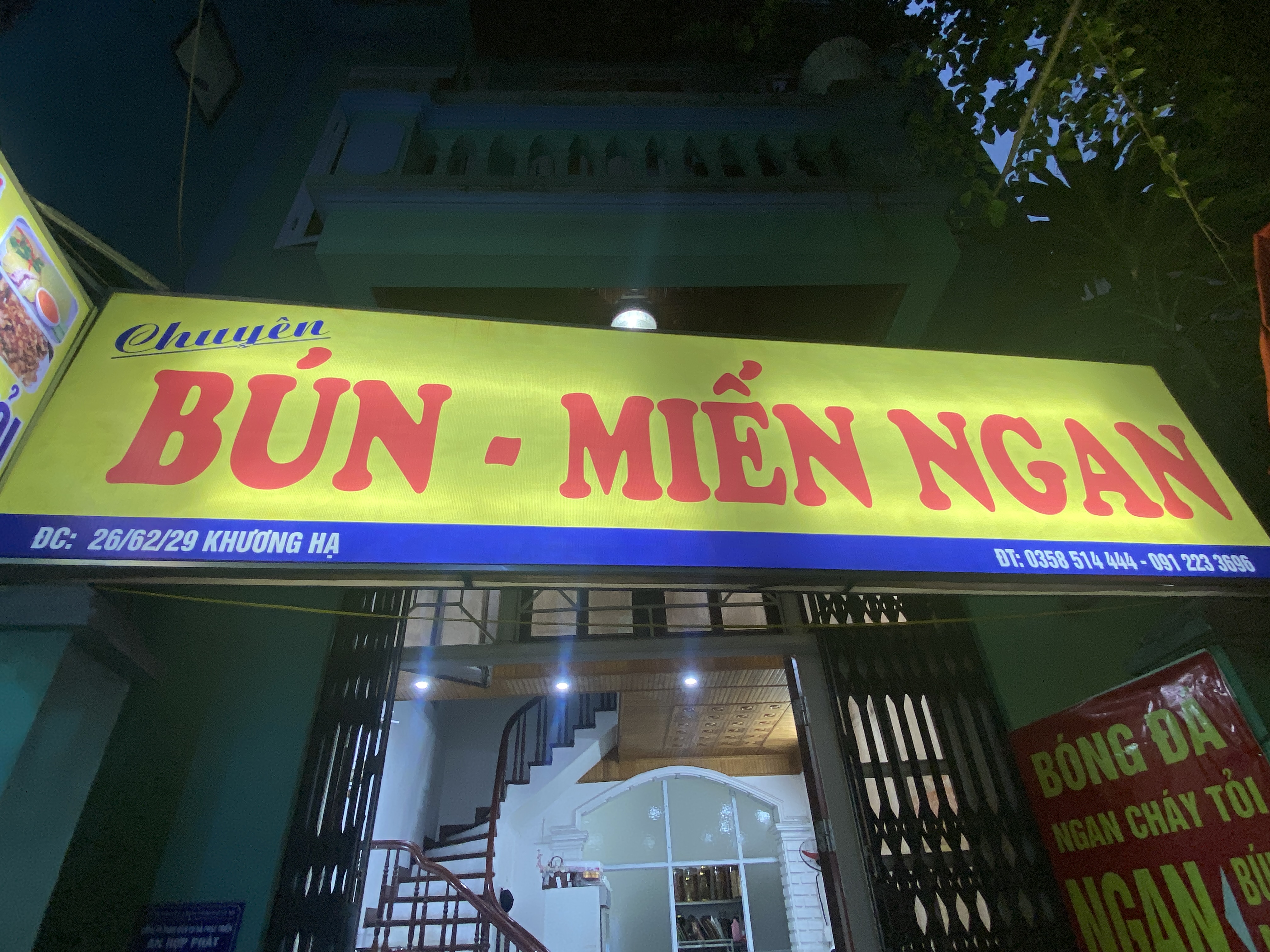 Bún & Miến Ngan -  Khương Hạ