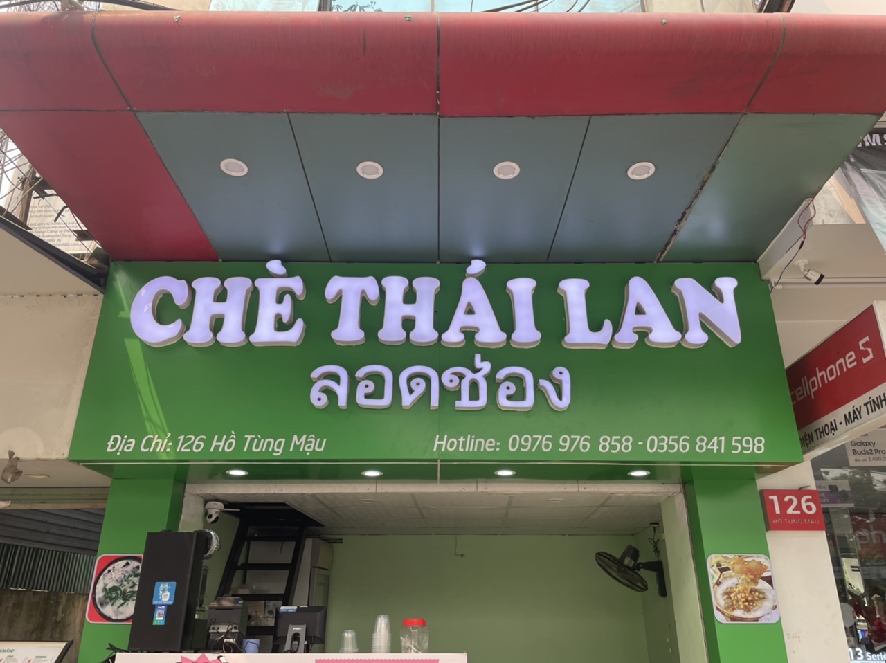 Chè Thái Lan - Hồ Tùng Mậu