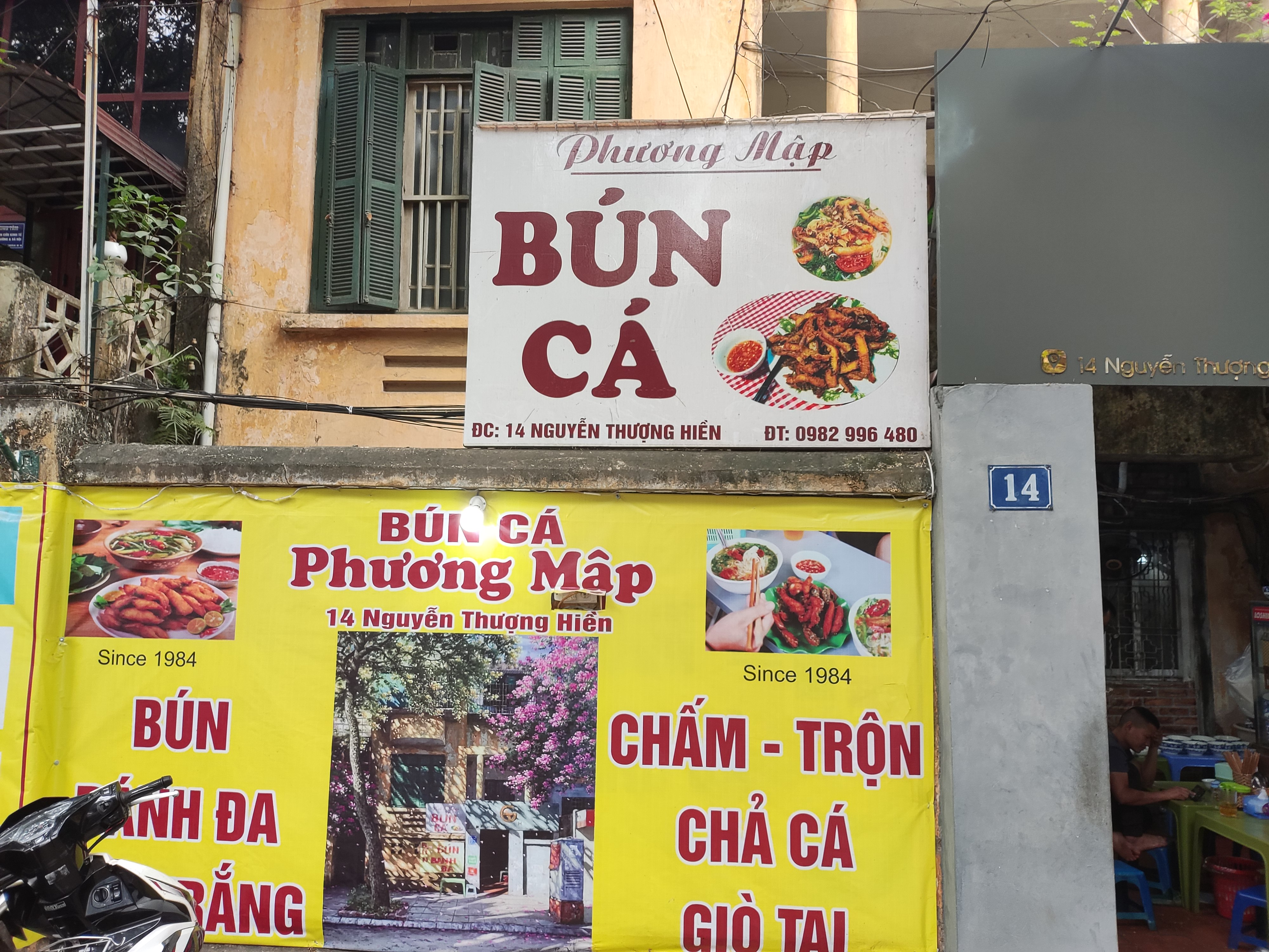 Bún Cá Phương Mập - Nguyễn Thượng Hiền