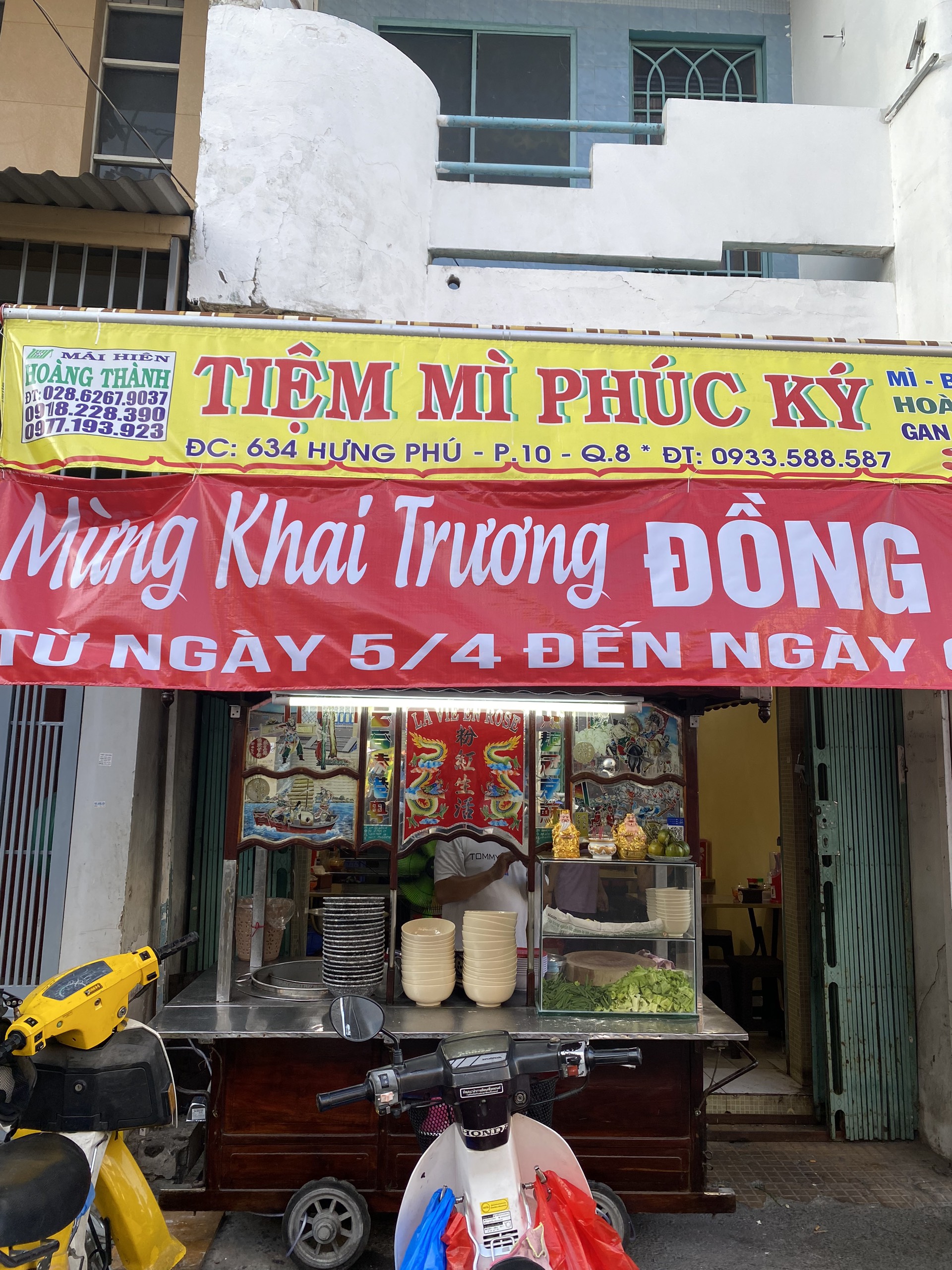 Tiệm Mì Phúc Ký - Hưng Phú