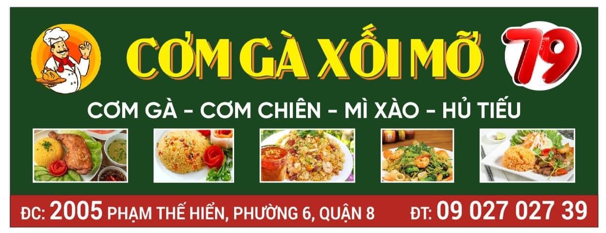 Cơm Gà Xối Mỡ 79 - Phạm Thế Hiển